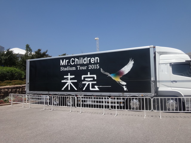 Mr.Children Stadium Tour 2015 未完 - デンカビックスワンスタジアム