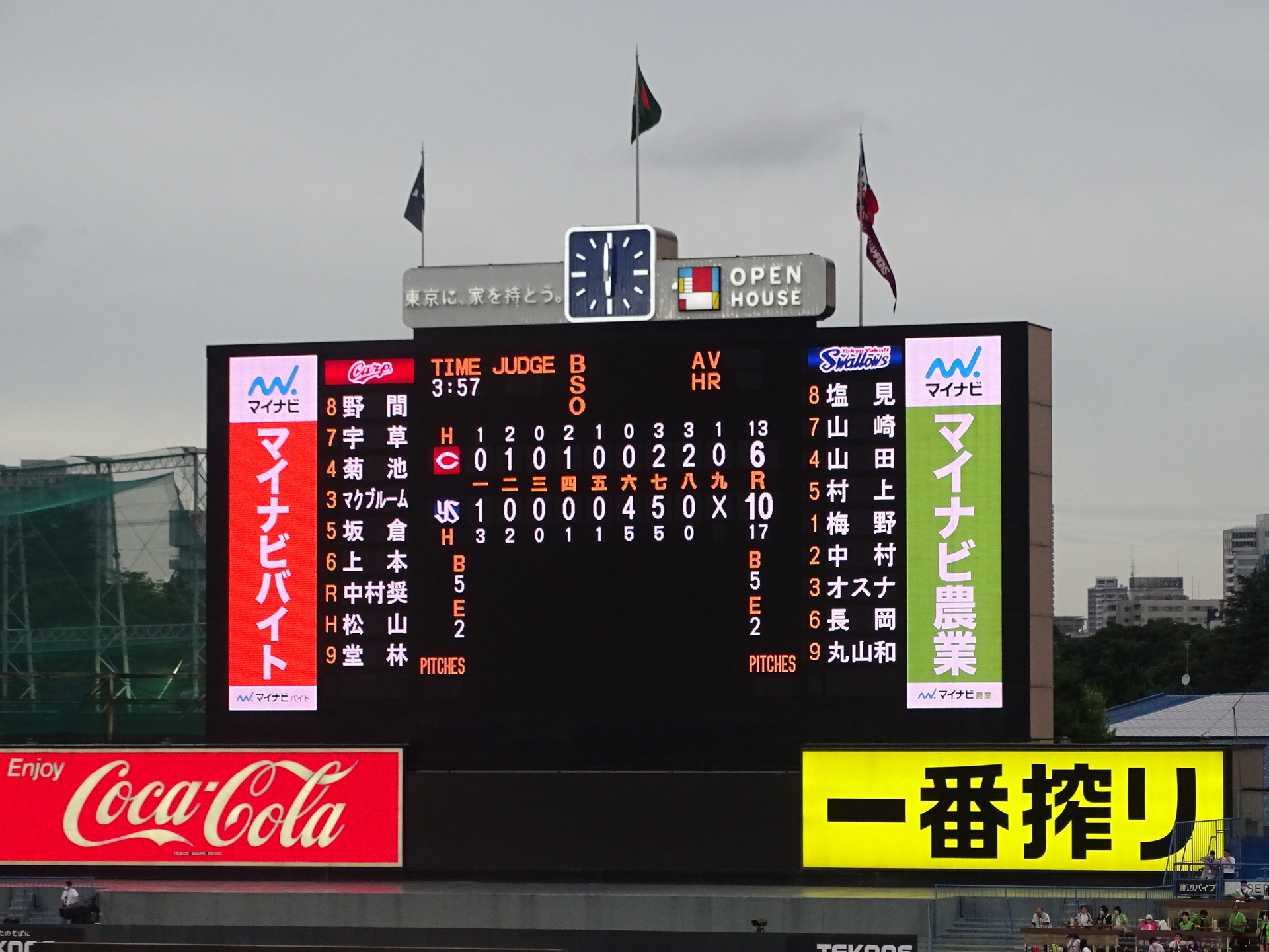 DSC05567.JPG