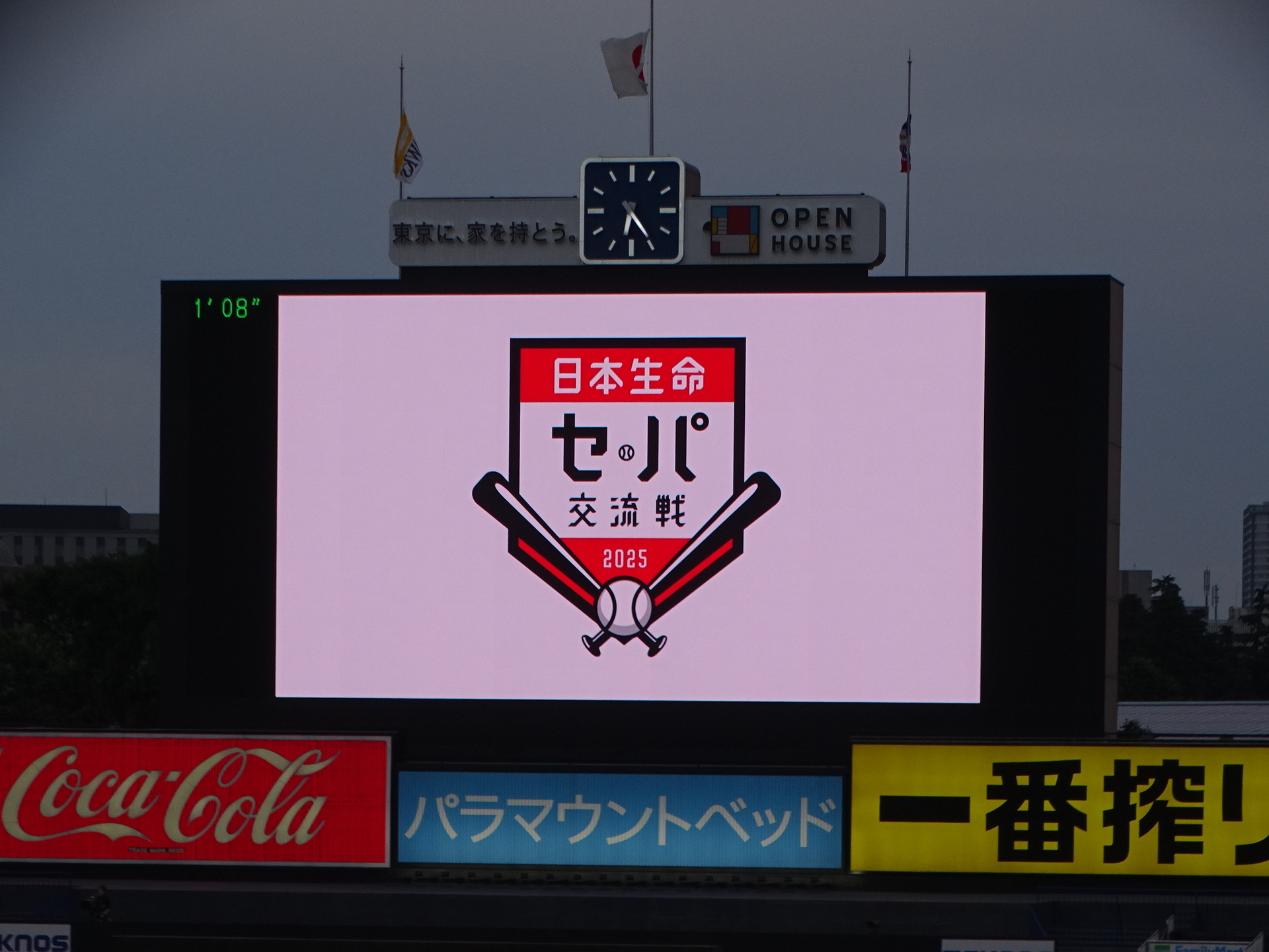 DSC07226.JPG