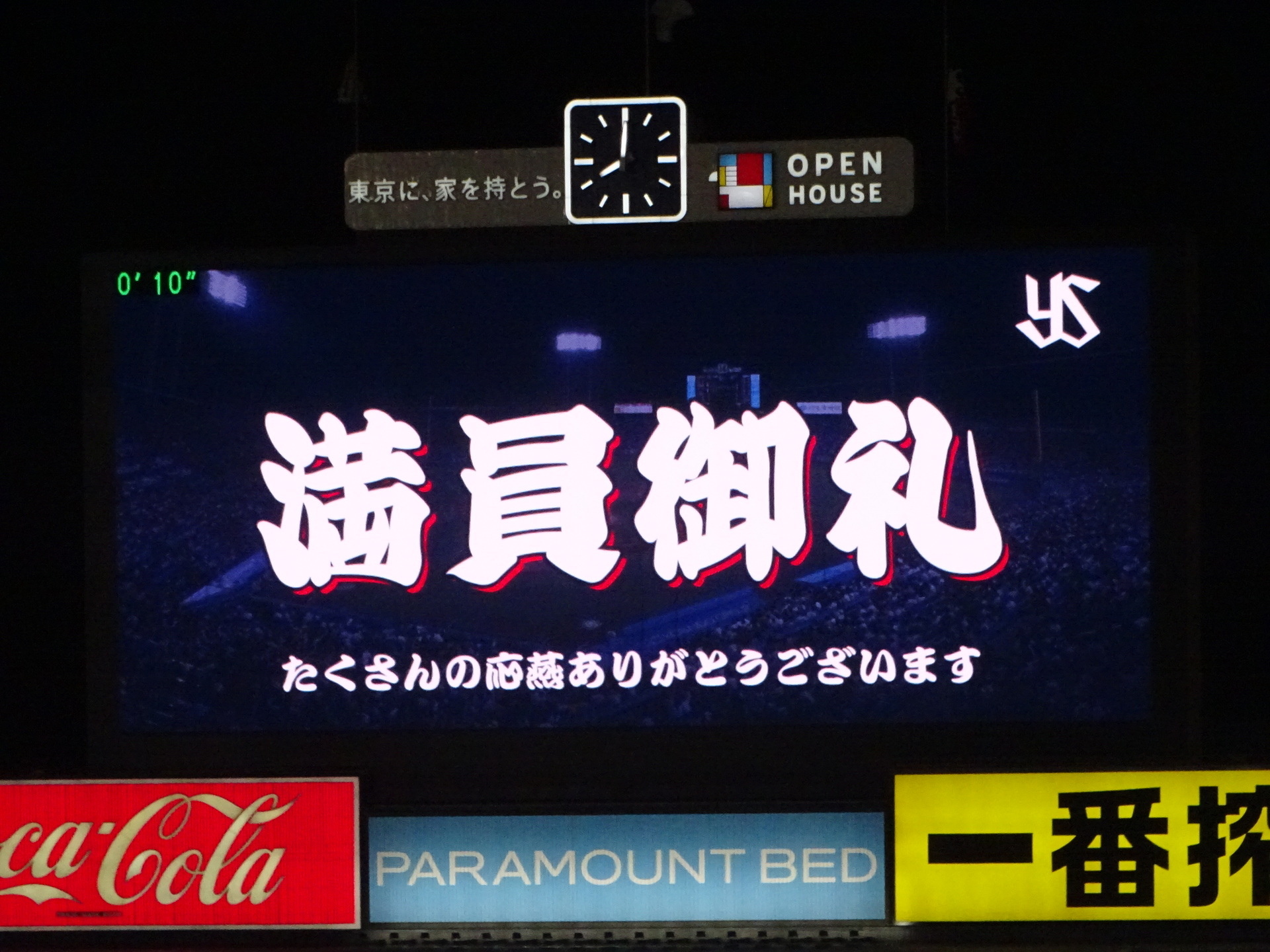DSC07298.JPG