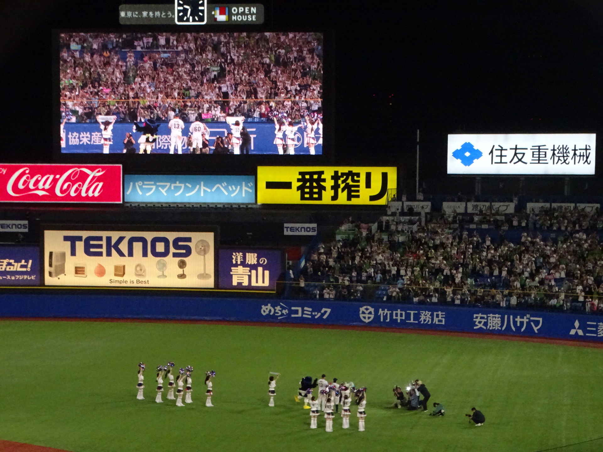 DSC07392.JPG