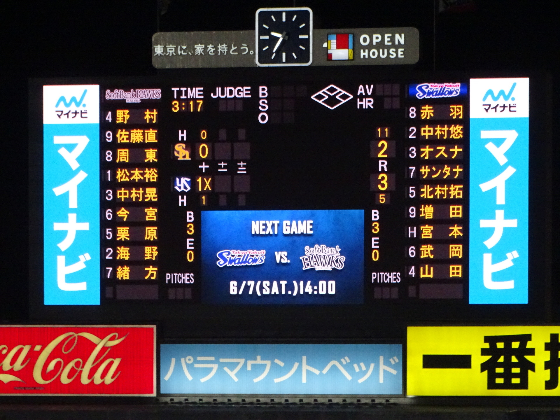 DSC07399.JPG