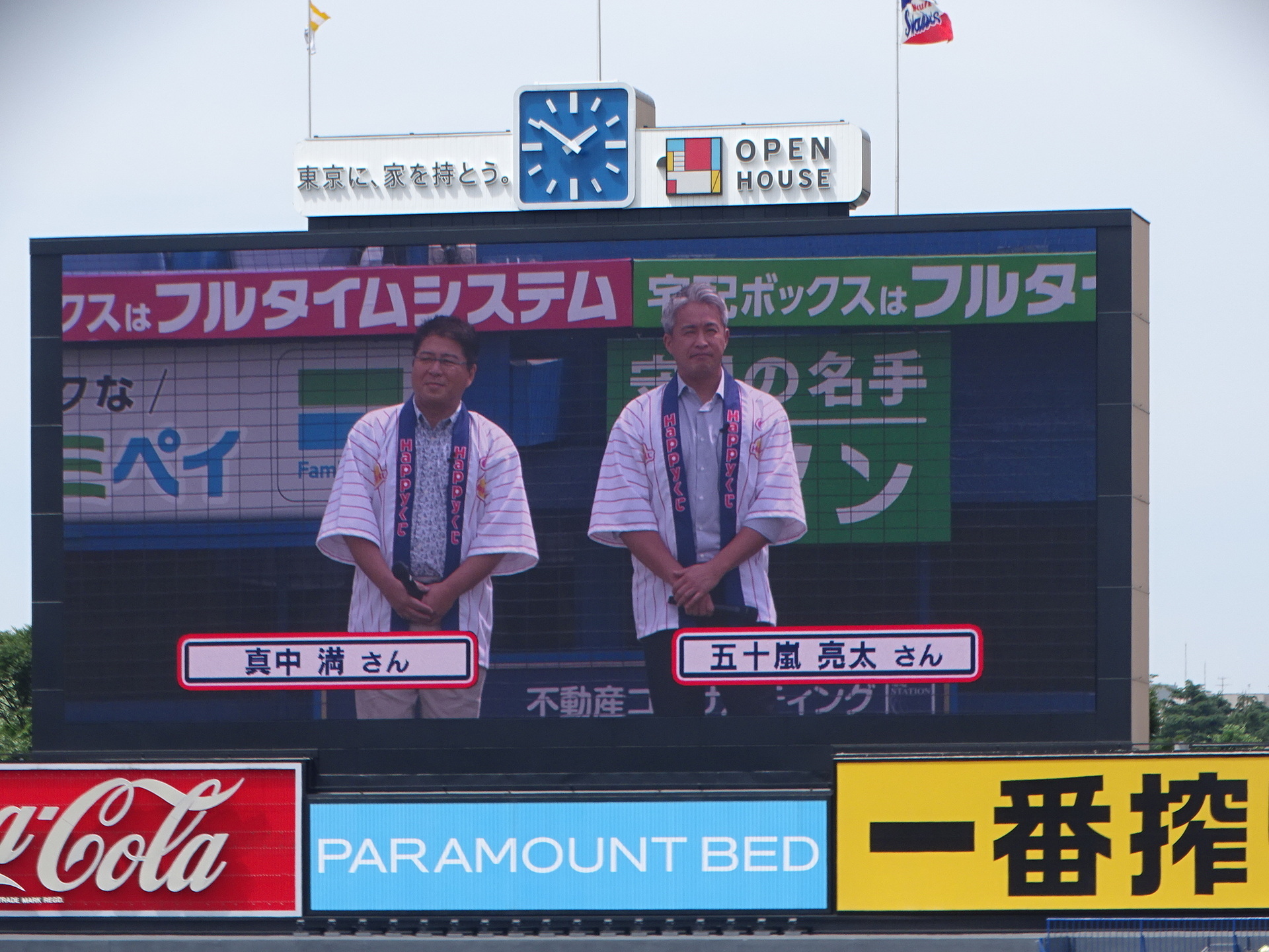 DSC07493.JPG