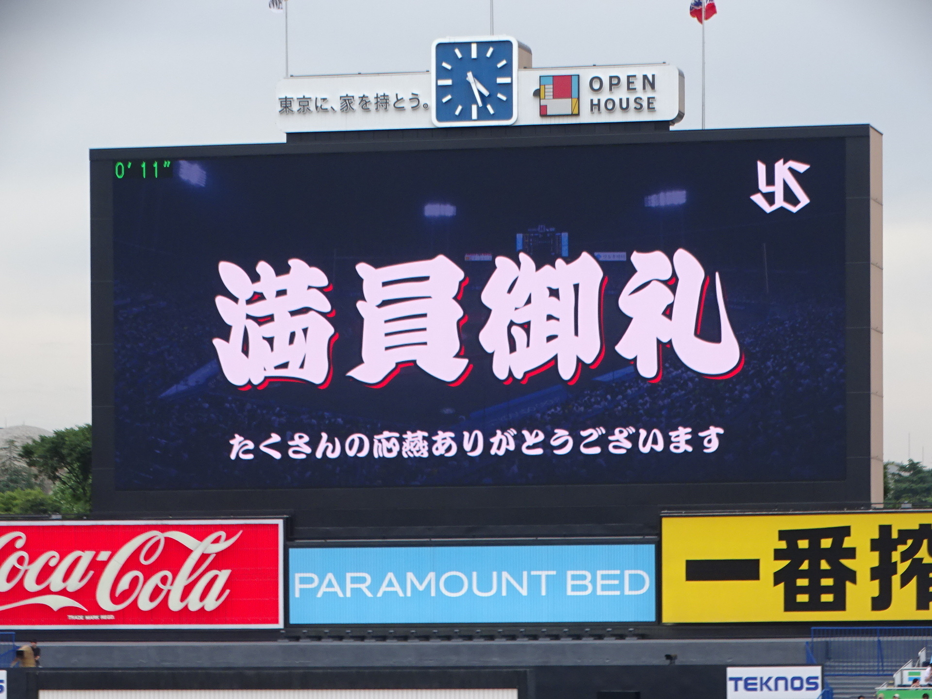 DSC07661.JPG