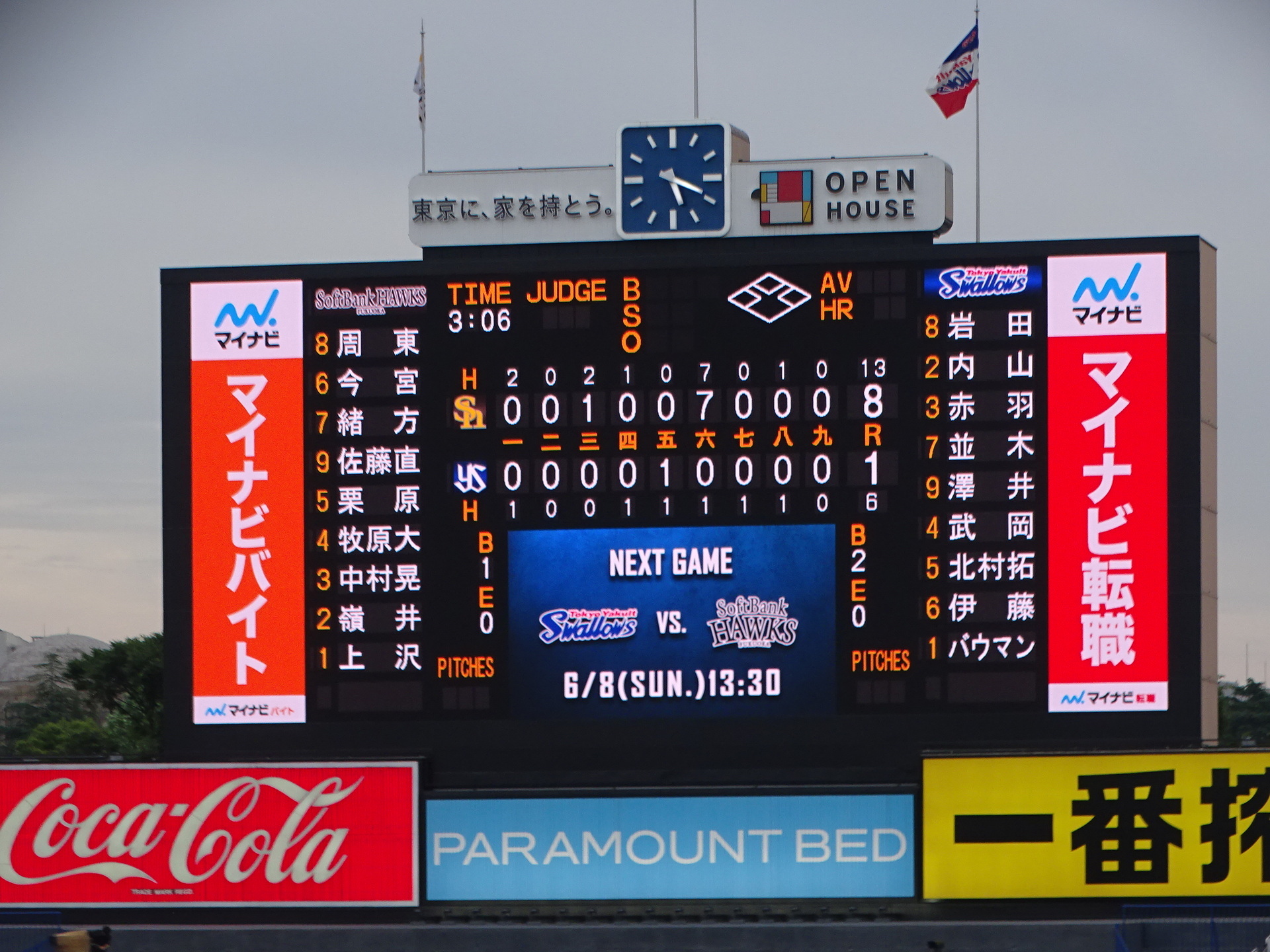 DSC07681.JPG