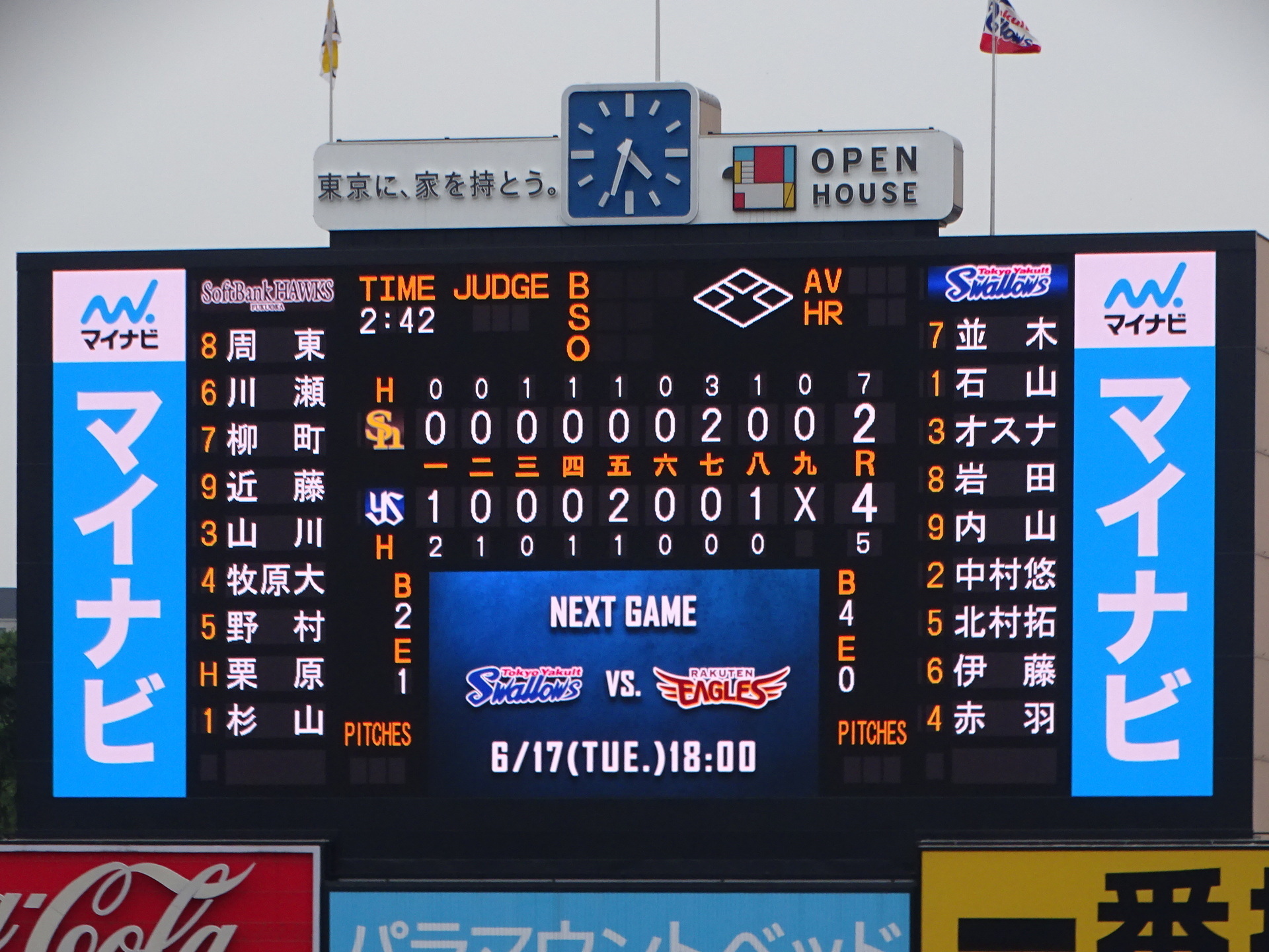 DSC08179.JPG
