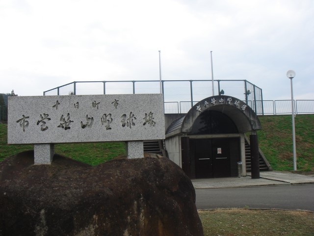 toukamachisasayama.jpg